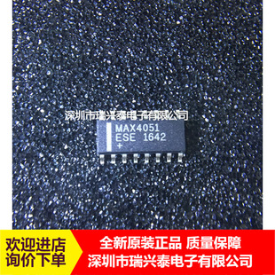 MAX4051ESE SOP16 ��·�����_�PIC ȫ��ԭ�b�F؛ ����ֱ�N оƬ