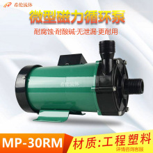 ������ă���΢��MP-30RM����ѭ�h�� �oй©�������| ����ұ�