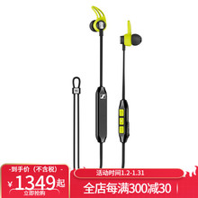 SENNHEISER/森海塞尔CX SPORT入耳HiFi无线蓝牙运动防水耳机适用