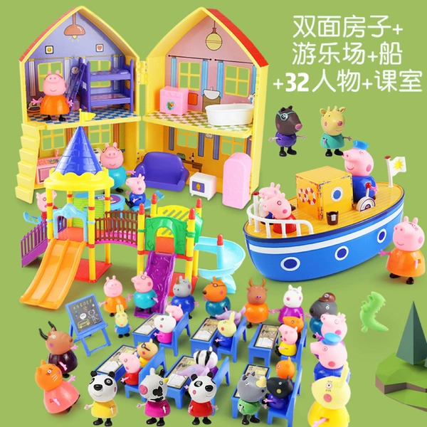 Double-sided house + playground + boat + 32 character classroom