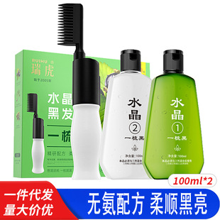 ��ˮ���ڰlȾ�l���Ⱦ�l��һ�����Ȼ�ڟh�ͺڰlȾ�l���w�װl