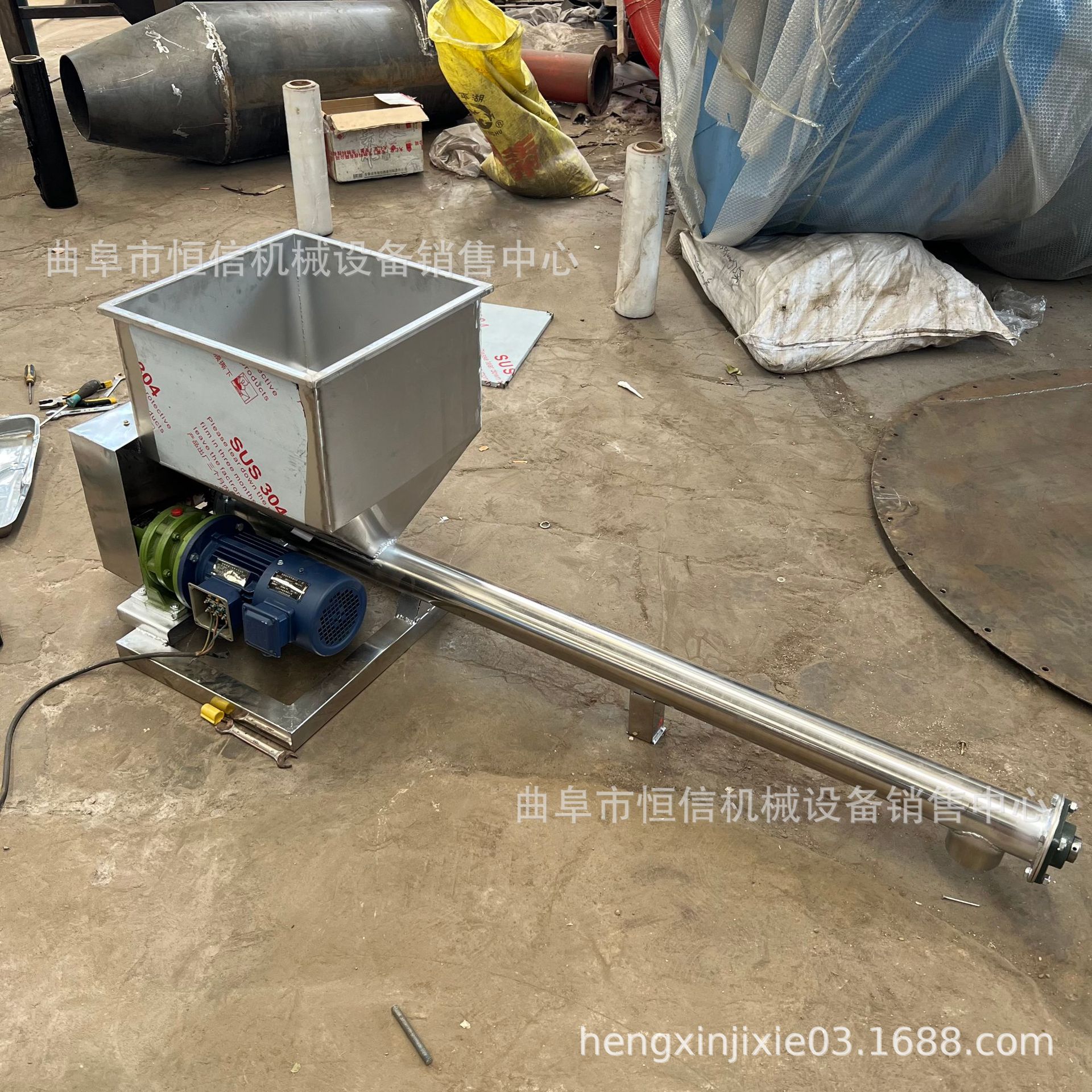 移动式洗沙场聚丙烯酰胺螺旋喂料机zcjb 粘合剂定量喂料机 多用途