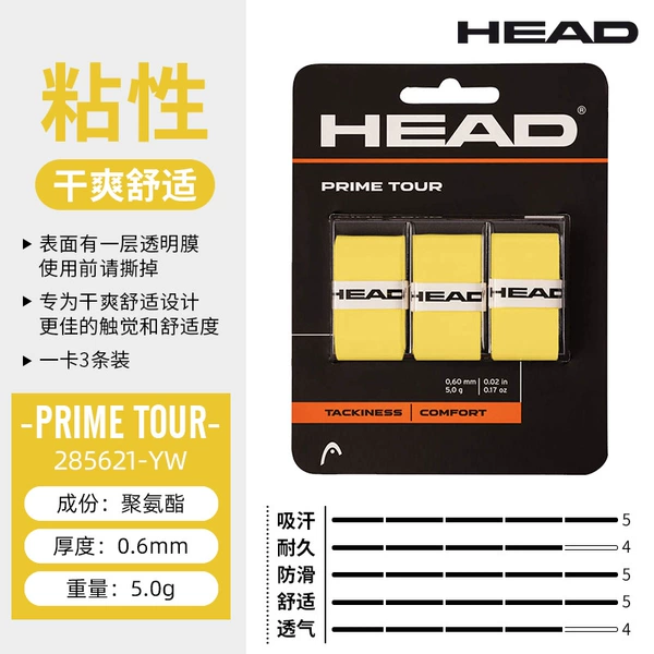 【Dry and comfortable】 Yellow