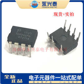 TOP242PN  TOP242 DIP-7直插集成式离线开关芯片大功率电源IC芯片