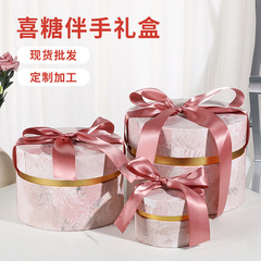 キャンデーの包装箱の創意の円形の結婚祝いの砂糖の箱の卸売りの中国風の手の贈り物の喜糖の箱の結婚式の喜糖
