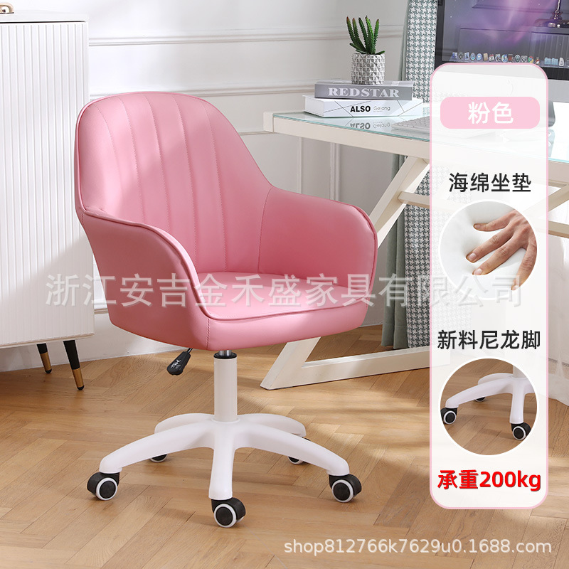 핑크 나일론 피트