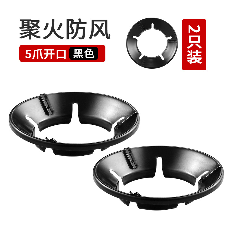 5-클로 유니버셜(2개 팩) [화재 수집 및 에너지 절약/방풍 및 미끄럼 방지]