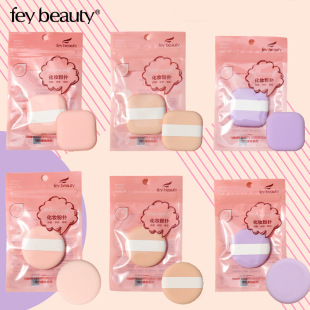 Philippine beauty air cushion BB powder puff wholesale sponge cotton wet and dry dual-use makeup puff factory direct a generation of hair