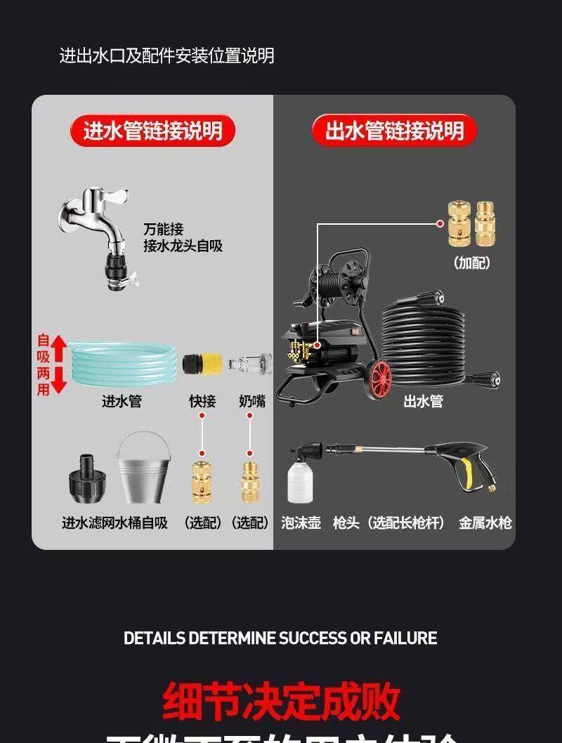 Black Cat Car Wash Machine High-Pressure Water Gun for Home Use 220V Car Cleaning Tool High-Power Portable Cleaning Machine with Pressure Booster Pump