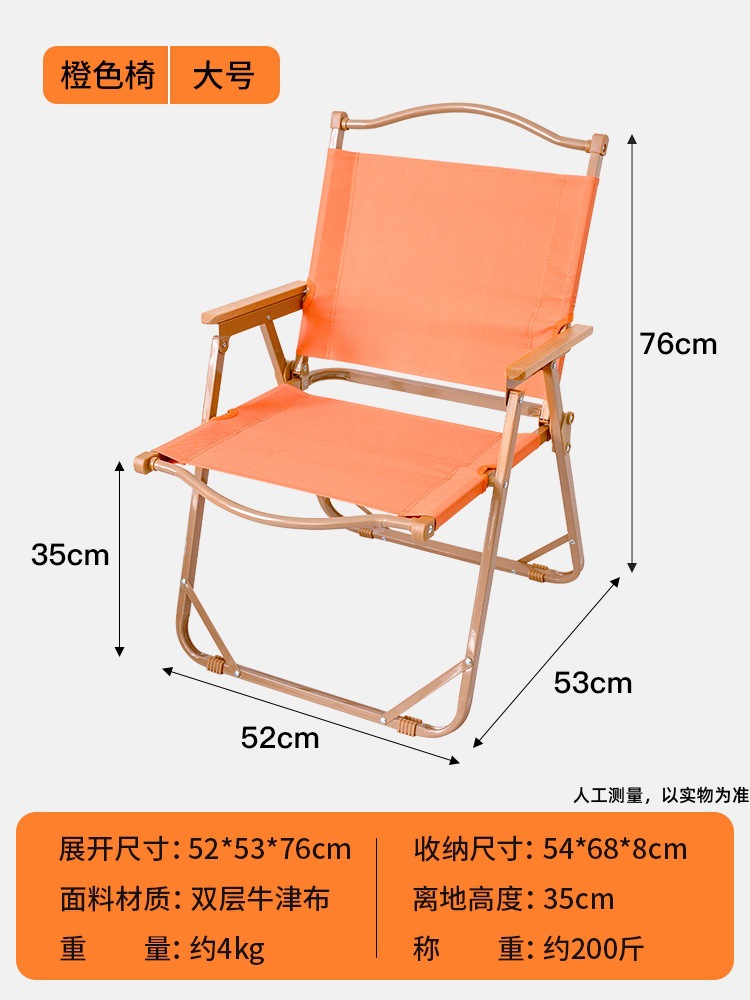 Silla Kermit Colorida, Mesa y Silla Plegable Arcoíris para Exteriores, Silla de Playa, Camping, Pesca, Taburete Plegable Portátil, Mesa y Silla para Puesto de Venta