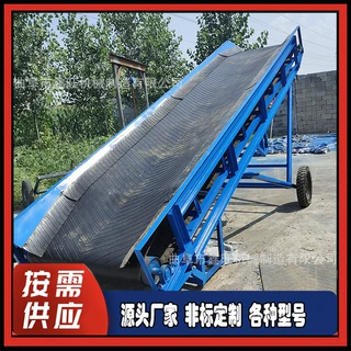 粉料防撒落皮带输送机  集装箱卸货传送机  加厚耐磨v型皮带机