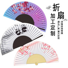 定制加工竹扇子贴牌加工广告扇女扇折叠单面纸扇来图来样定做折扇