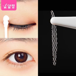 Free Shipping/10Y Double Eyelid Tape Ba1S53 - Easy to Use, Lightweight, Invisible, for Large Puffy Eyelids, Mesh Lace
