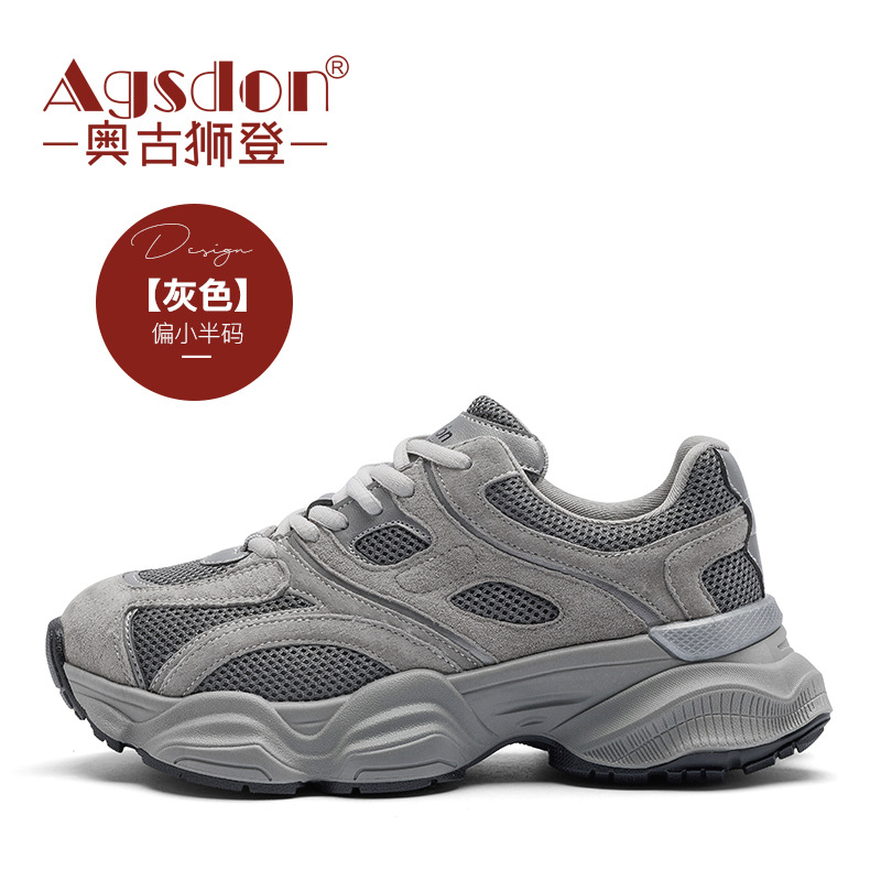 Zapatos de padre gris gris grueso para mujeres 2024 verano nuevo pequeño hombre ligero casual callejera zapatillas deportivas