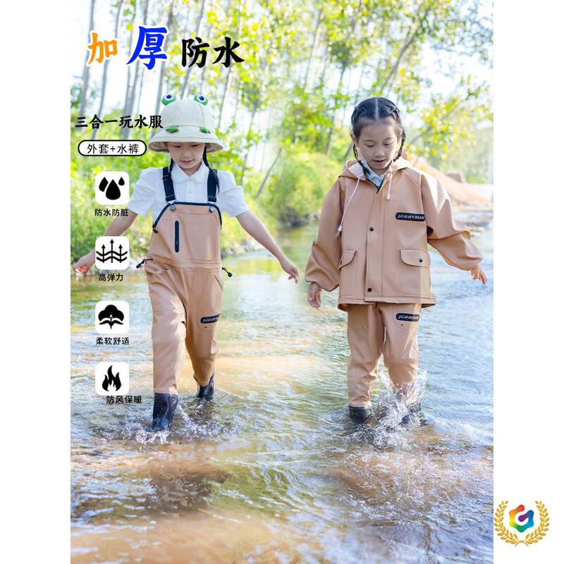 Children's Water Play Outfit Set, Kindergarten Sand and Water Clothing, Raincoat, Waterproof Wading Pants, Rain Pants, Rain Boots, All-In-One Beach Gear