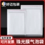 打包气泡防水防震泡沫袋