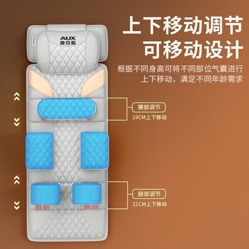 奥克斯（AUX）按摩垫全身躺垫按摩靠垫按摩仪颈椎按摩器多功能床|undefined