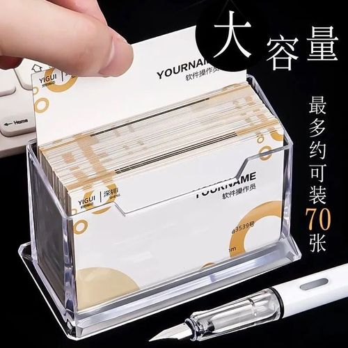 Creative Transparent Acrylic Card Holder Business Large Capacity Card Storage Box