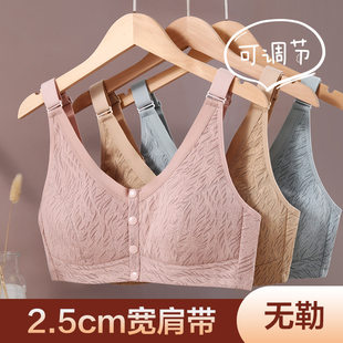 Underwear, tank top, thin bra top, supporting cotton wireless bra, for middle age, front lock, plus size