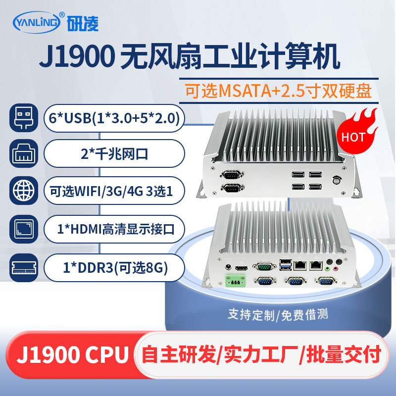 101P J1900΢ǶʽС޷ȵԵ͹Ĺҵ