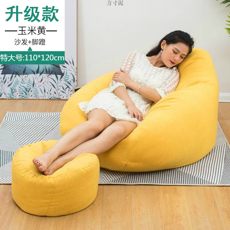 Lazy sofa bean bag bedroom balcony small sofa personality cute female single sofa lazy chair tatami wholesale Lazy sofa bean bag bedroom balcony small sofa personality cute female single sofa lazy chair tatami wholesale