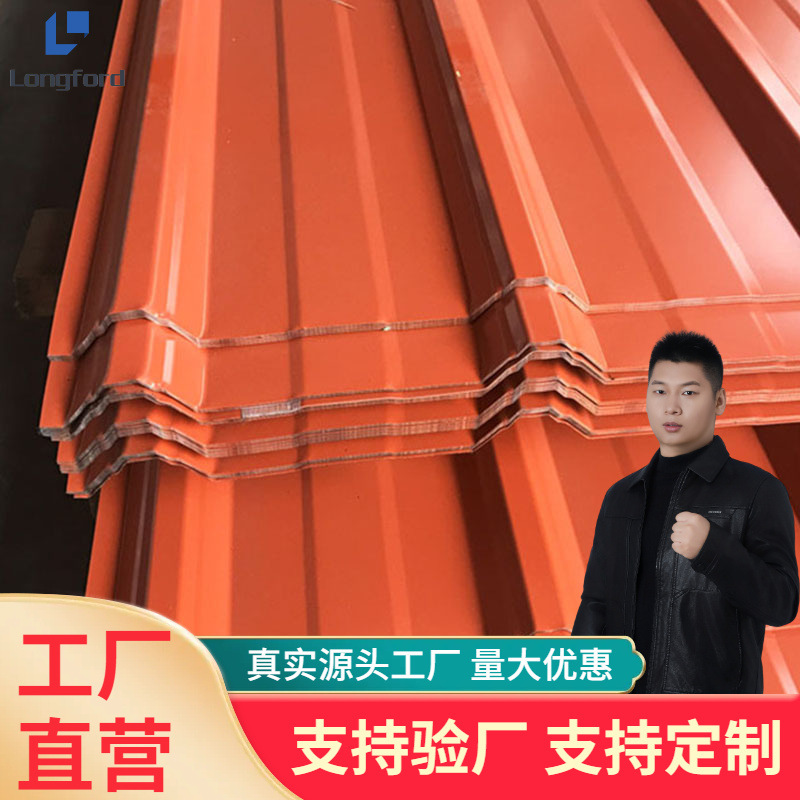 天津防火yx25-210-840型彩钢铁皮瓦 仿古彩色琉璃瓦楞压型