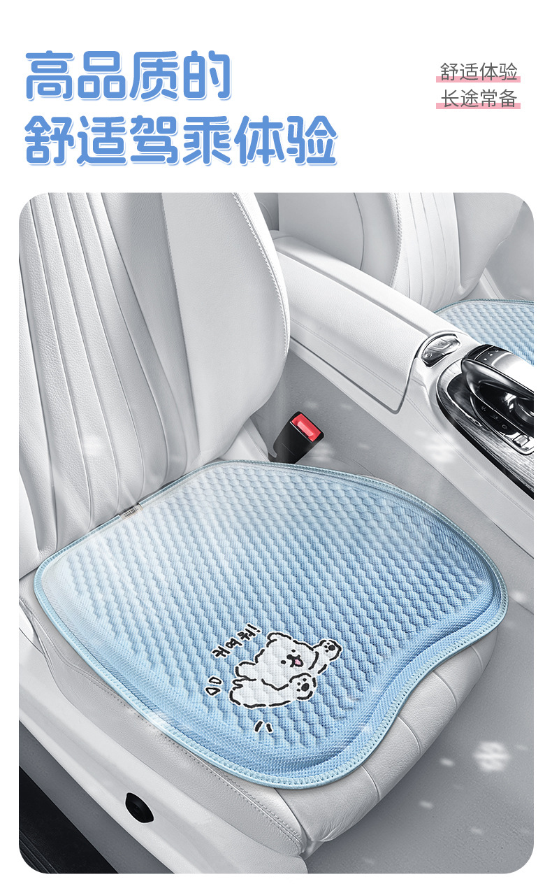 Snow Edge Creative Gel Cushion Cute Black Pink Cat Car Cooling Cushion Summer Plaid Breathable Office Seat Cushion