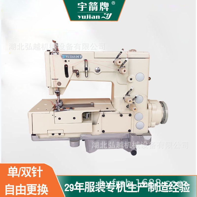 1302曲牙机曲牙饰边缝纫机花边机双针双链狗牙机花型漂亮