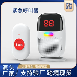 门铃;遥控开关;其他报警器