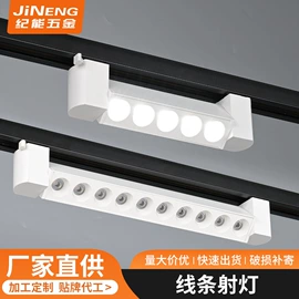 射灯;吸顶灯;LED轨道灯