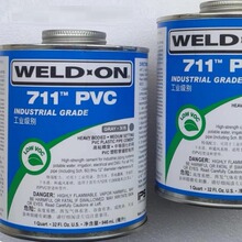 717�zˮ��ɫ  717�zˮ͸�� 711��ɫ    PVC�zճ��
