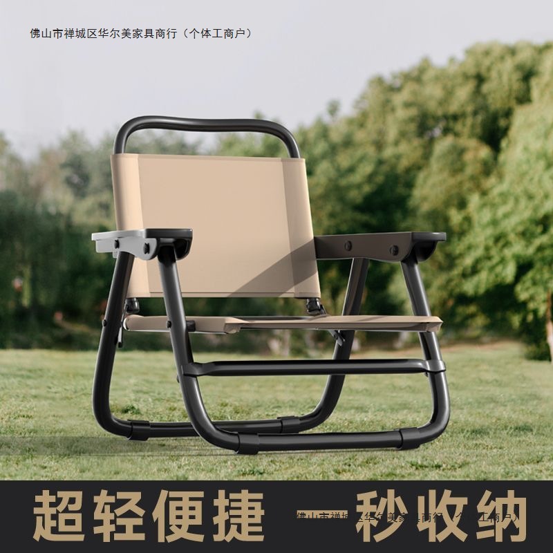 Outdoor Folding Chair, Recliner, Fishing Chair with Backrest, Folding Small Stool, Thickened Portable Camping Chair