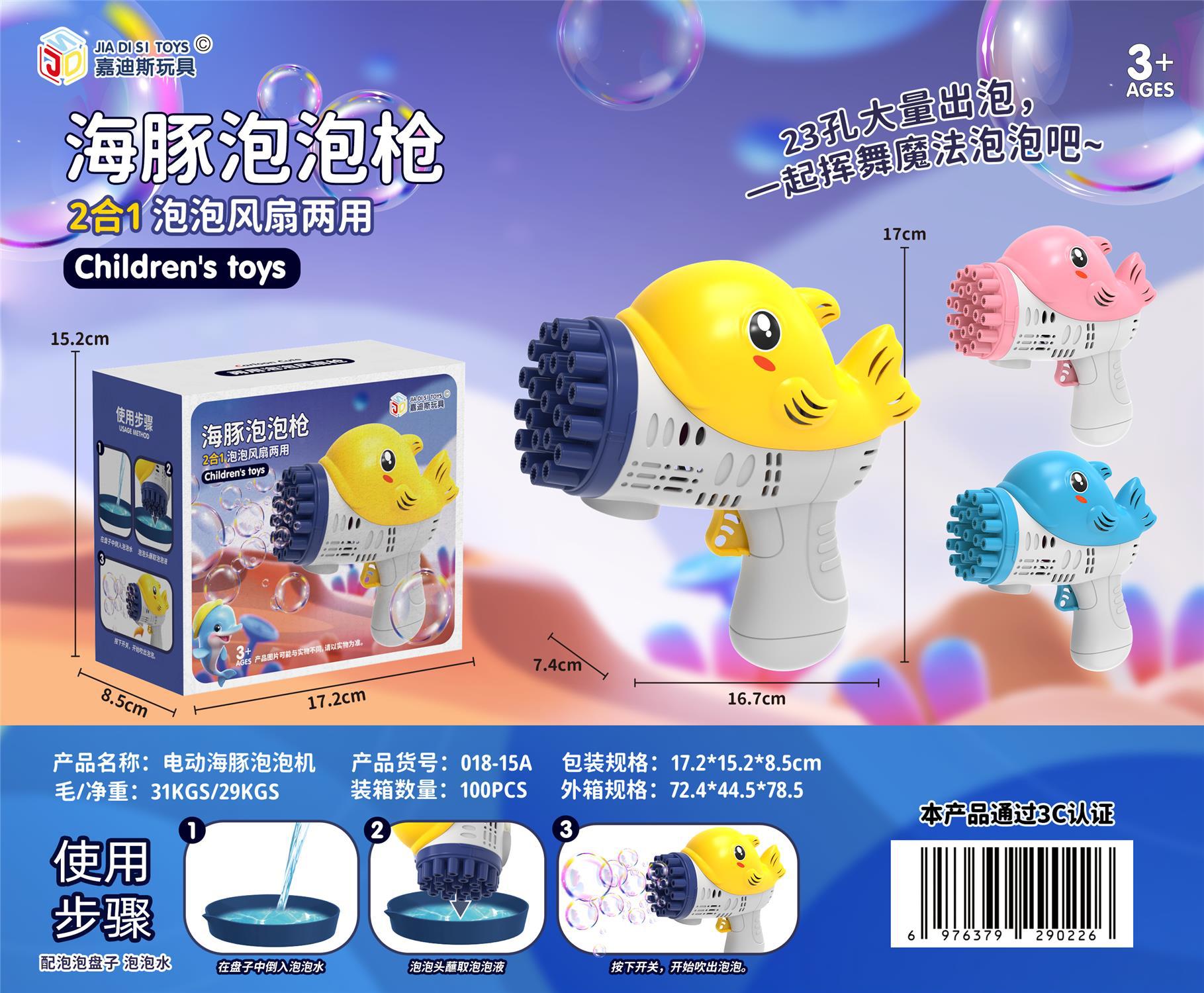 Juguetes al aire libre para niños Dibujos animados Nezha Ao C para jugar a la casa pistola de burbujas de mano automática agencia regalo al por mayor