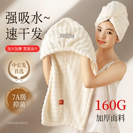 毛巾;擦手巾;干发巾干发帽