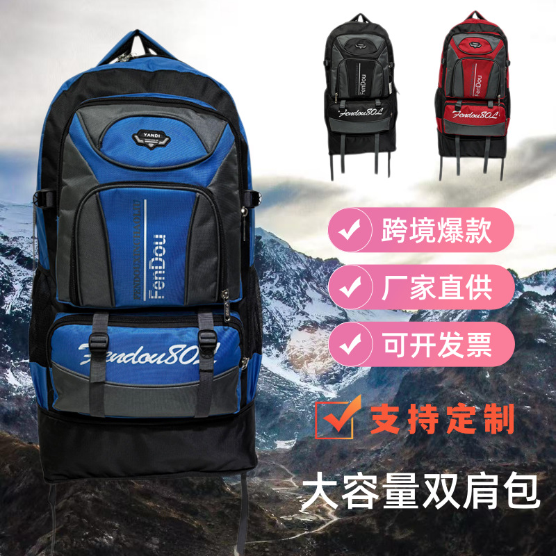 Cross-border expandable large-capacity backpack, durable outdoor travel backpack, unisex hiking backpack, luggage bag