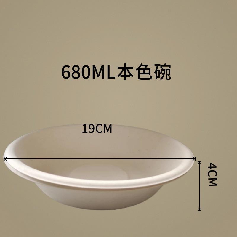 Tazón de papel desechable espesado protección del medio ambiente redondo embalaje sopa tazón alimentos grado hogar al aire libre barbacoa tazón