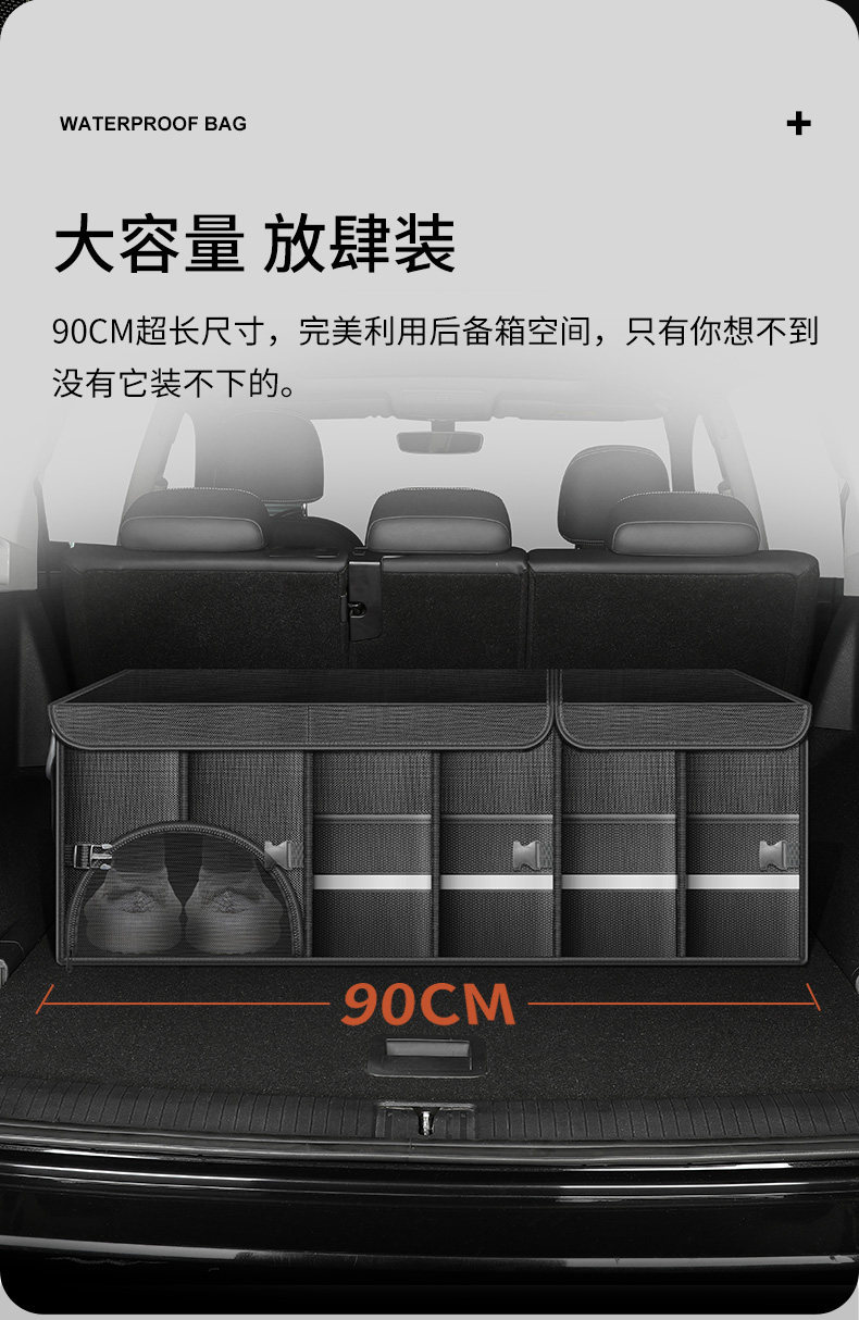 Car Storage Box, Trunk Organizer, Multifunctional Foldable Storage Box, Car-Mounted Oxford Cloth Organizer, Magic Storage Solution