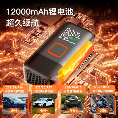 Portable intelligent double cylinder Hava nasosu