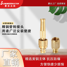 ȫ�~ˮ���^ˮ�����ϴ�C�D�Q�^����ʽˮ���Mˮ���ٽӿ�ϴ܇���