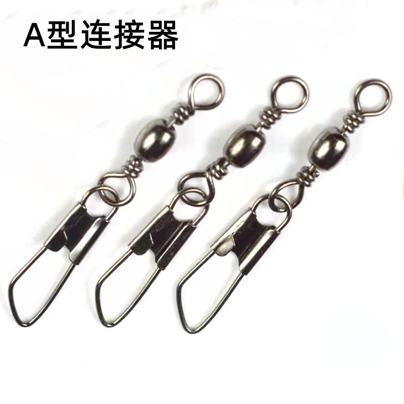 Bottle-Shaped A-Type Connector, Figure-Eight Ring Connector, Bottle-Shaped Swivel Connector, Fishing Gear Small Accessories Bottle-Shaped A-Type Connector, Figure-Eight Ring Connector, Bottle-Shaped Swivel Connector, Fishing Gear Small Accessories