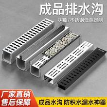 ��Ʒ��֬��ˮ��u�Ͳ۾��Բ��P�ˮ�ϲۻ��@ͥԺ�Z��ʯ�w����ˮ��