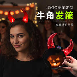 欧美热销发光牛角发光发箍万圣节气氛用品水晶牛角头箍支持定LOGO