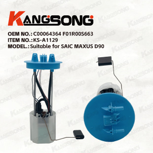 �m����Ϻ���ͨD90/C00064364/F01R00S663/F01R00S662/KSA1129