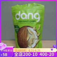 泰国Dang Foods Toasted Coconut Chips原味烤椰子片无麸质无蛋奶