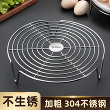 跨境外贸304不锈钢三脚架家用隔水蒸格 蒸包子电饭煲多规格蒸架