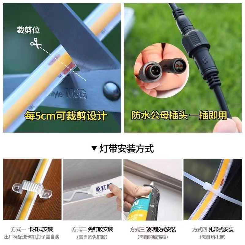 跨境cob太阳能灯带户外防水超亮led灯条装饰庭院花园氛围软灯条|undefined