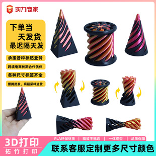 �羳3d��ӡ�≺��������F��������Խ���ܜp���Y��R�d�≺����