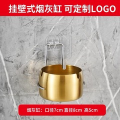 工場直販壁掛けステンレス灰皿家庭用トイレパンチフリー浴室クリエイティブ彫刻可能なロゴ