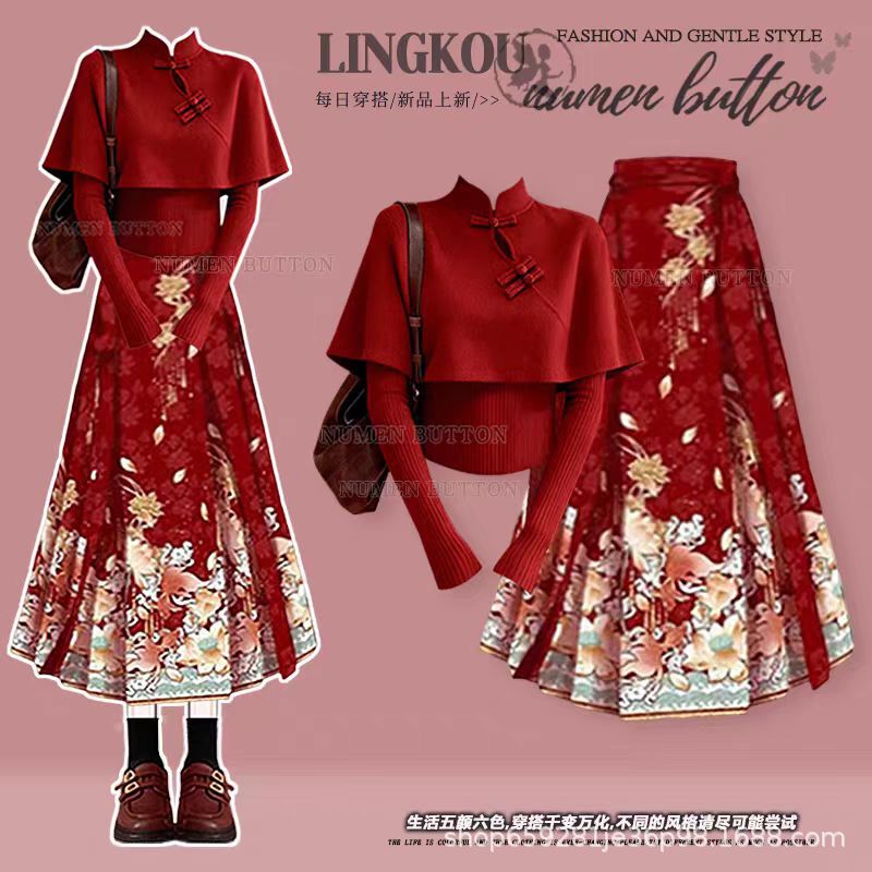 Plus-Size Spring and Autumn New Chinese-Style Women's Set: Exquisite Knit Sweater, Shawl, and Traditional Red Mamian Skirt Three-Piece Set Plus-Size Spring and Autumn New Chinese-Style Women's Set: Exquisite Knit Sweater, Shawl, and Traditional Red Mamian Skirt Three-Piece Set