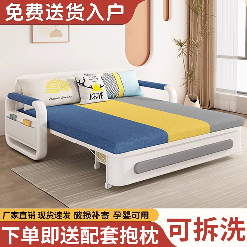 一体新款两用沙发客厅小户型多功能沙发床伸缩单人双人可折叠阳台|undefined